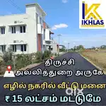 15 lakhs only Near Allithurai