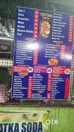 Tiffin fast food centre women's also