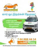 Need driver for taxi service company