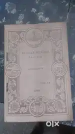 Old english text book