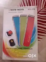 New nova Trimmer