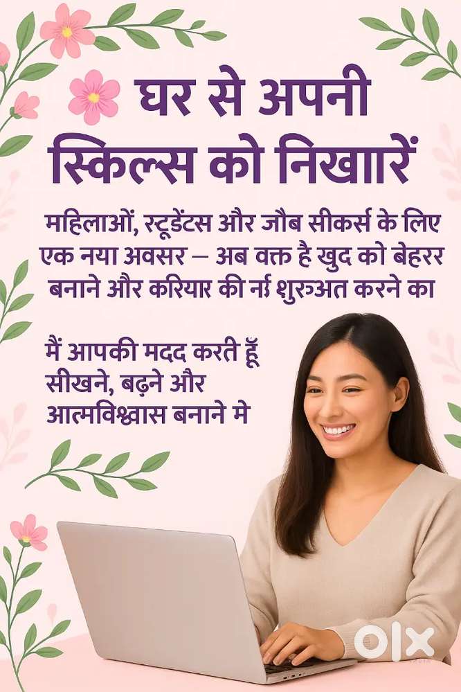 Calling and handling