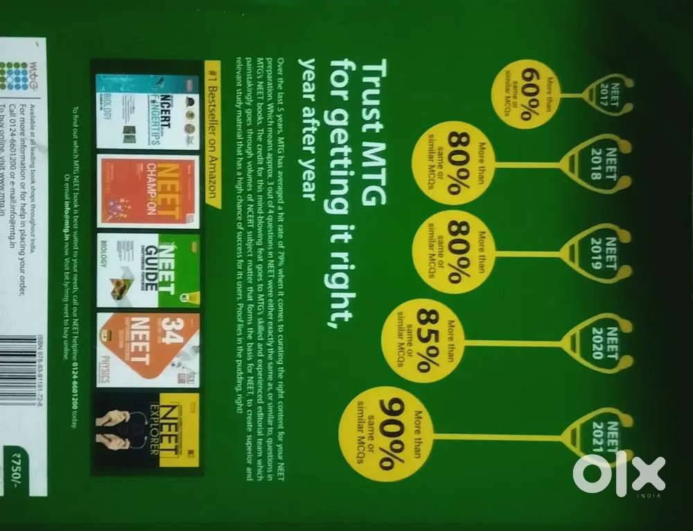 A one condition ncert fingertips