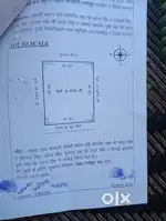 Kirsna Behar jatoli Ghana Bharatpur