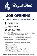 Event management