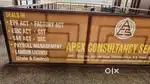 Computer operator