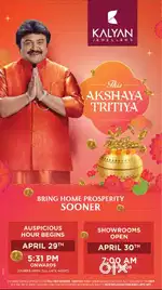 KALYAN JEWELLERS