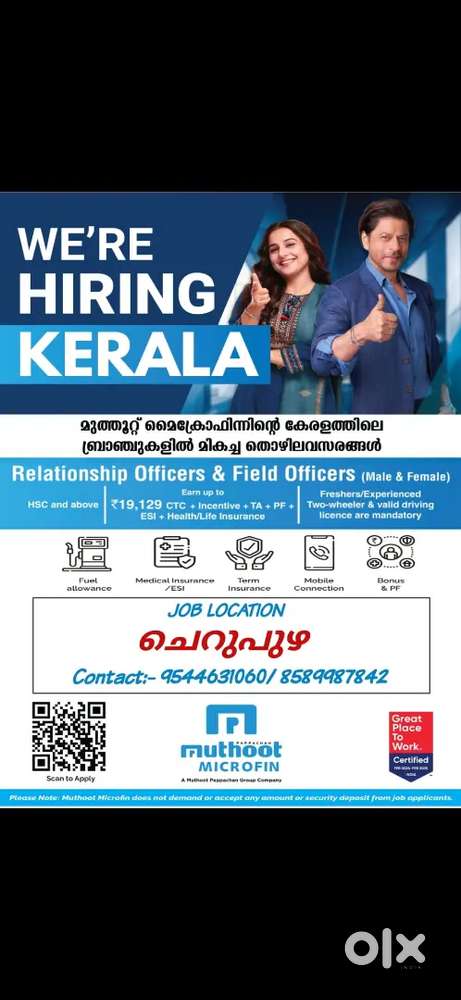 Relationship offiier in Muthoot microfin ltd