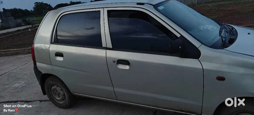 Alto LXI URGENT NEED Amount