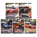 Hot Wheels Fast and the Furious Premium Set (2025)