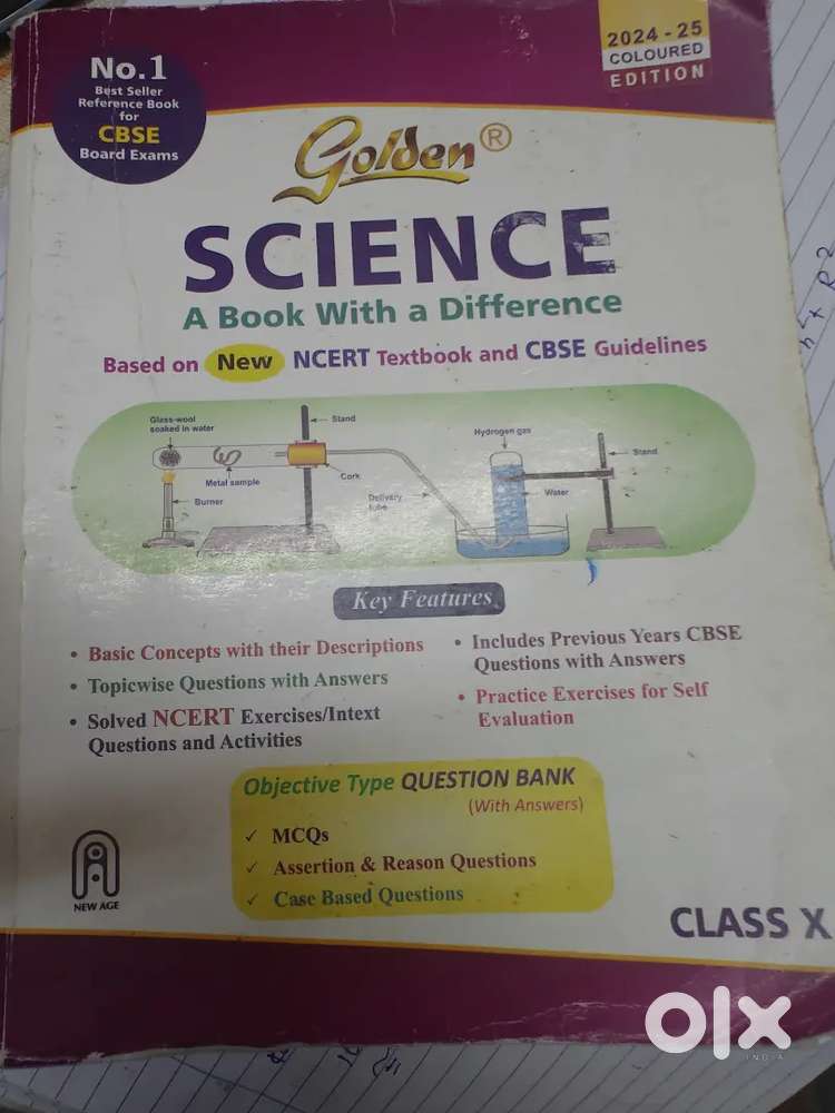 10 th Science Golden guide (NCERT textbook cbse text line) MRP is  575