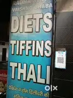 Cook required