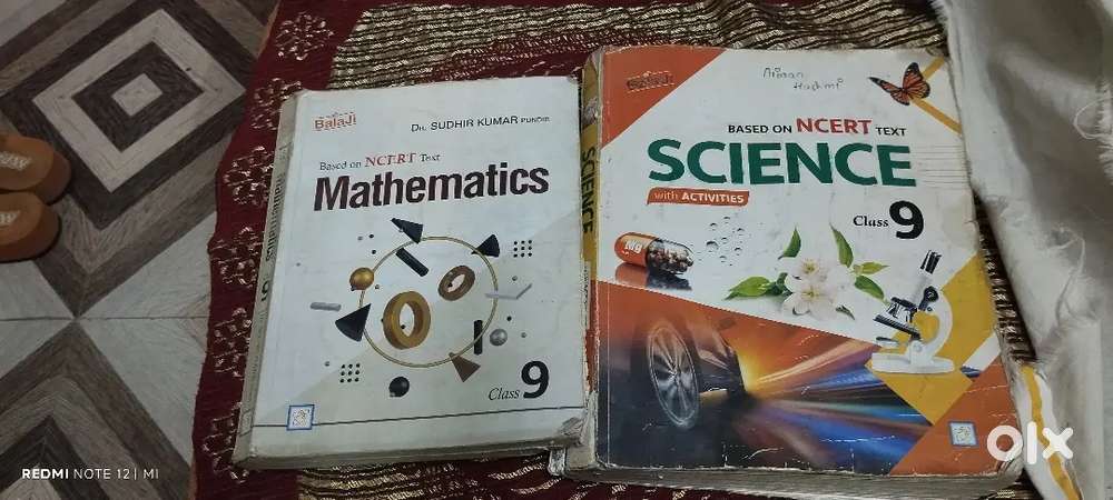 Balaji Class 9 book