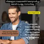 Typing Job