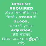 Security guard Job chandigarh 02