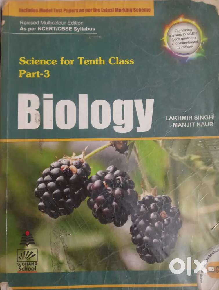 Class 10th S.chand Reference two book biology and chemistry.