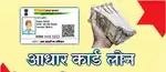 Personnel loan , cash loan
