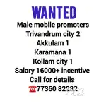 Wanted mobile promoters