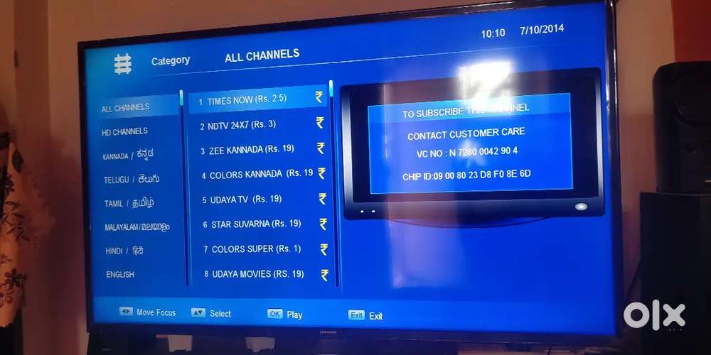 Samsung 43 inchas. TV