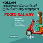 We Are Hiring Delivery Boys In Kollam