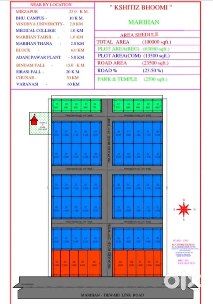 500sqfit Madhiyan tahsil se 1 km ke andr jameen hai 100 bissa hai