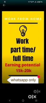 Typing work available
