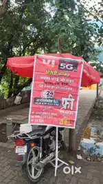 Sales promoter
