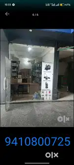 Shop Bahut Hi Achhi Lactation per hai