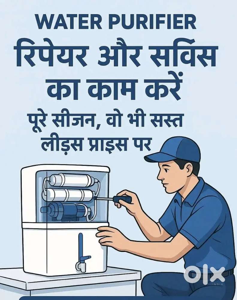 RO WATER FILTER SARVICE ALL BRAND .KENT AQUAFRESH AQUAGUARD. 199/-
