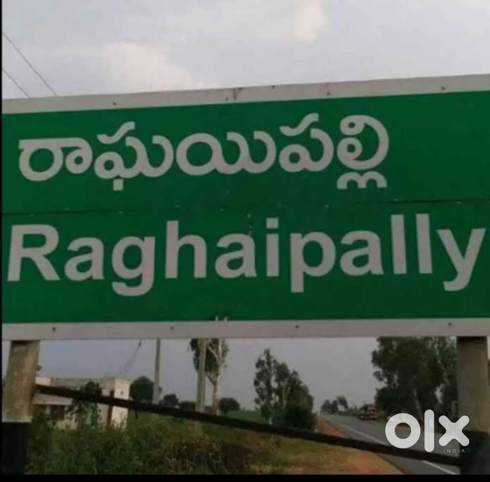Plot for sale at amangal