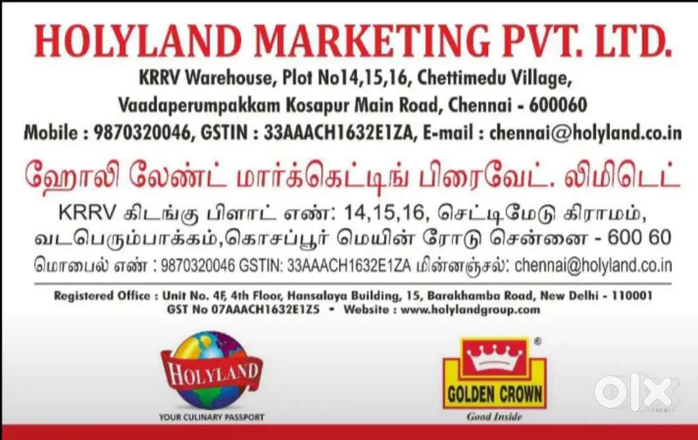 Labour (Menpower) for warehouse