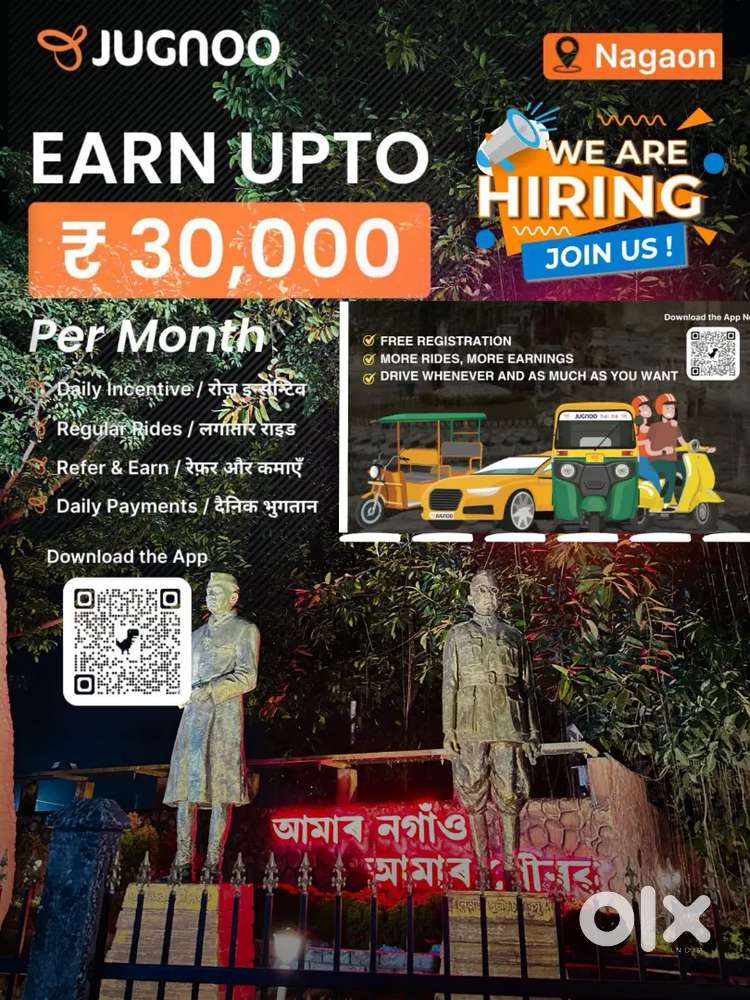 Join your private car bike and auto start earning