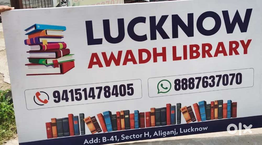 Library reception per kam hain