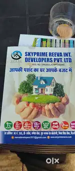 Plot sale  by skyprime Reeva int developer pvt Ltd