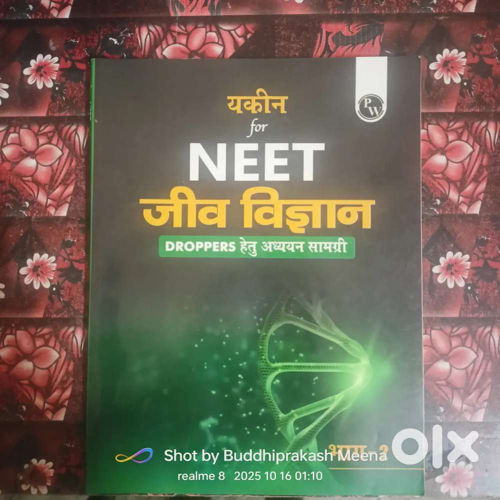 Neet pw module hindi medium ncert based