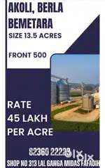 13.5 Acre farm land available at  Near by Raipur