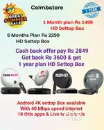 AIRTEL DTH SETTOP BOX ! TÀTA !  SUNDIRECT ! PLÀY ! DISHTV VIDEOCON D2H