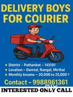 COURIER DELIVER
