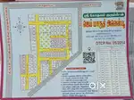 Plot for sale. Dtcp approved