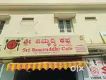 Cafe/Hotel For sale