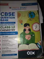 CBSE CLASS 12 QUESTION BANK FOR PHY CM MT  AND PREVIOUS YEAR SAMPLE PA