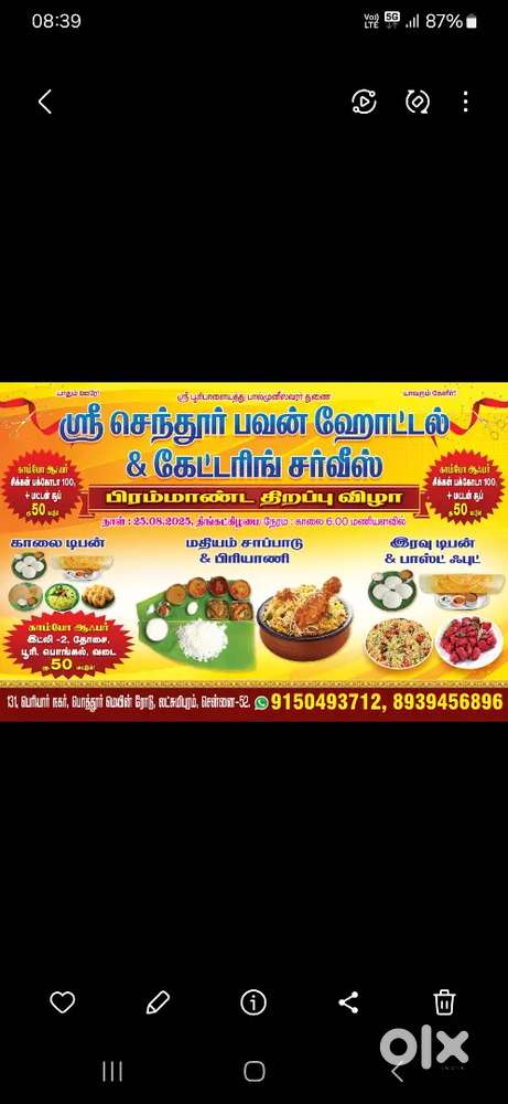 Master ,cooking Indian chinanse.