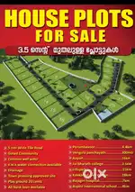 3,4,5,6,7, 10 cent house plot for sale near kizhakkabalam vengola busr