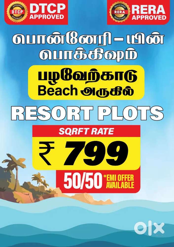 VILLA PLOTS @ PONNERI