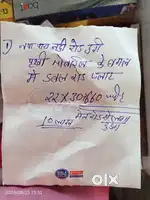 Registry plot nayapara chauk thodi dur aage double road best location