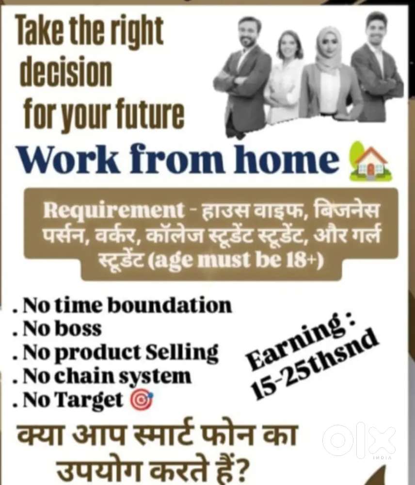 Work from home digital work