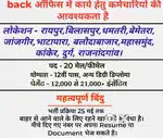 Garments assesaries product sale man