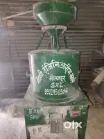 Pitachi gitni 16hp mirchi kandan