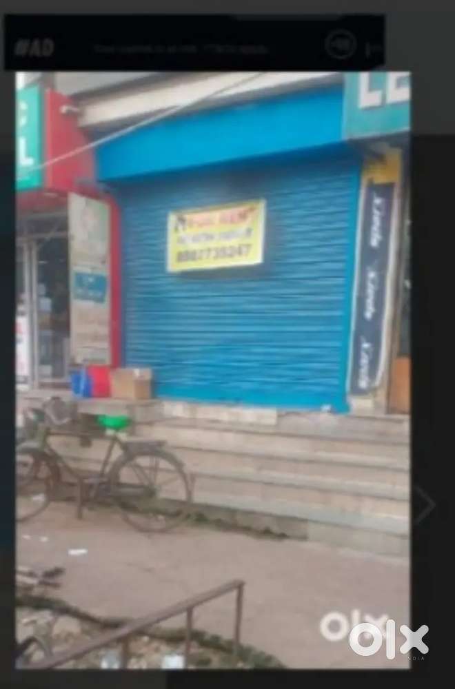 दुकान भाड़े के लिए