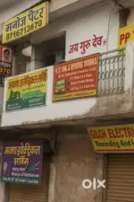 Shop for rent in bhangel 1st floor